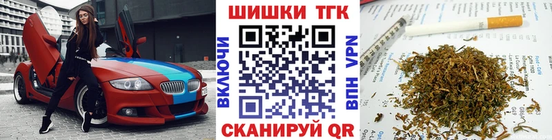 нарко площадка официальный сайт  Каменск-Уральский  Каннабис White Widow 