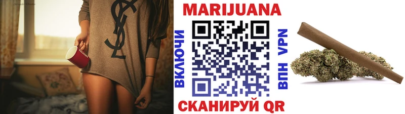 Марихуана конопля Каменск-Уральский