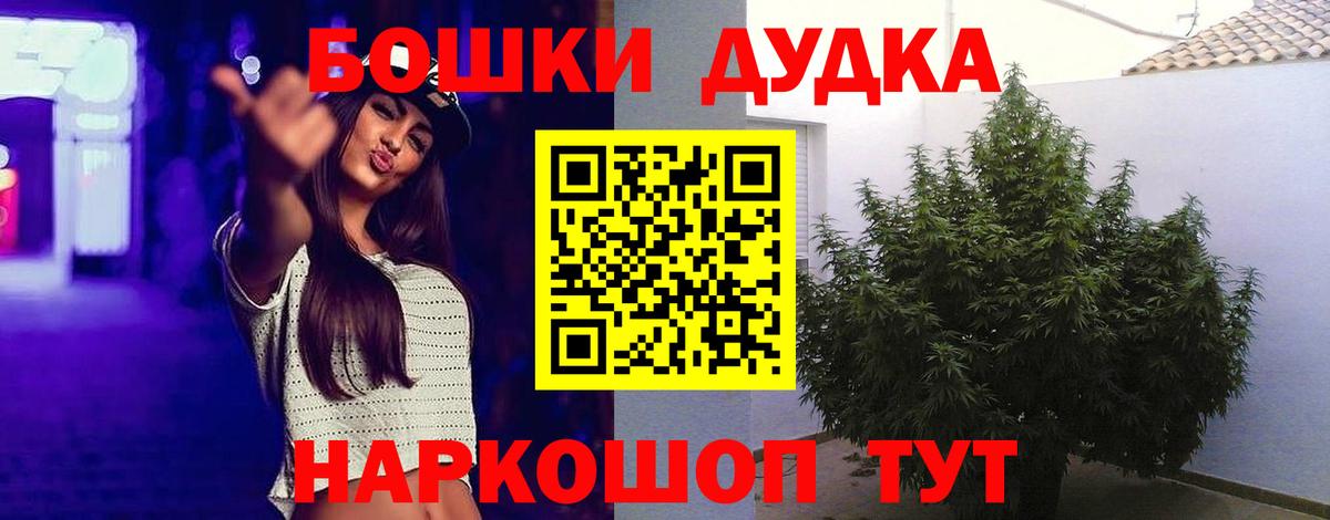 Каменск-Уральский  Марихуана сатива  Вход с VPN  Марихуана White Widow  Шишки марихуана MAZAR 