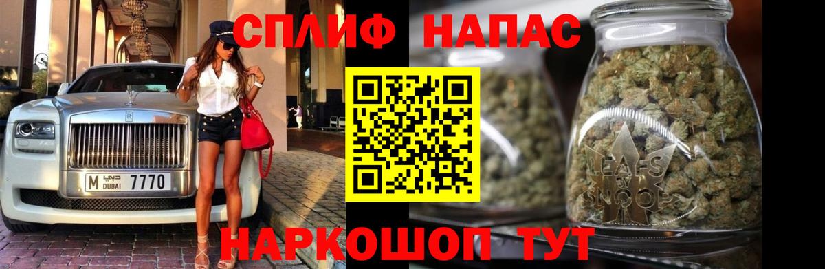 Каннабис MAZAR Каменск-Уральский